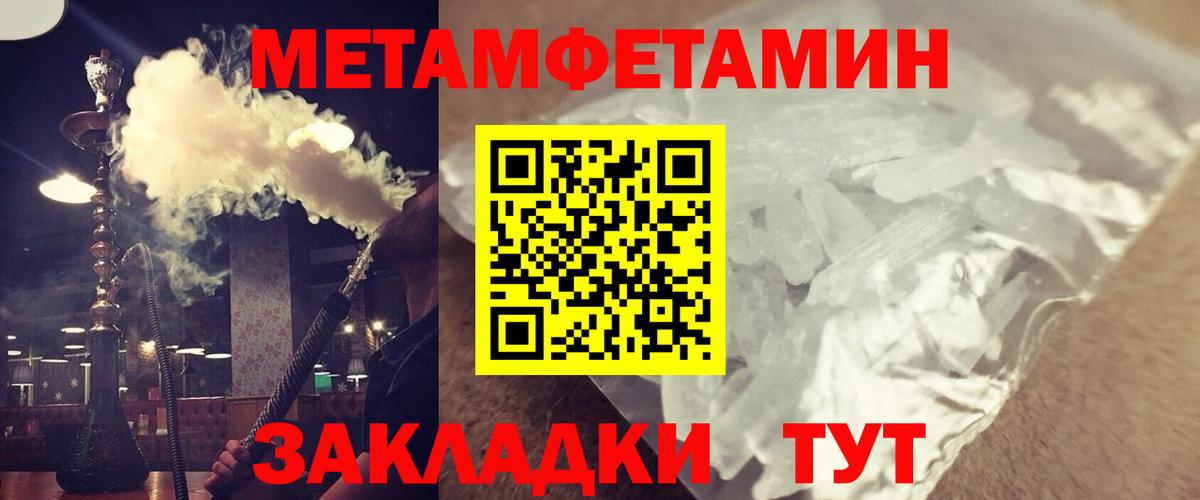 Amphetamine 98%  Вход с VPN  Amphetamine  Лысьва 