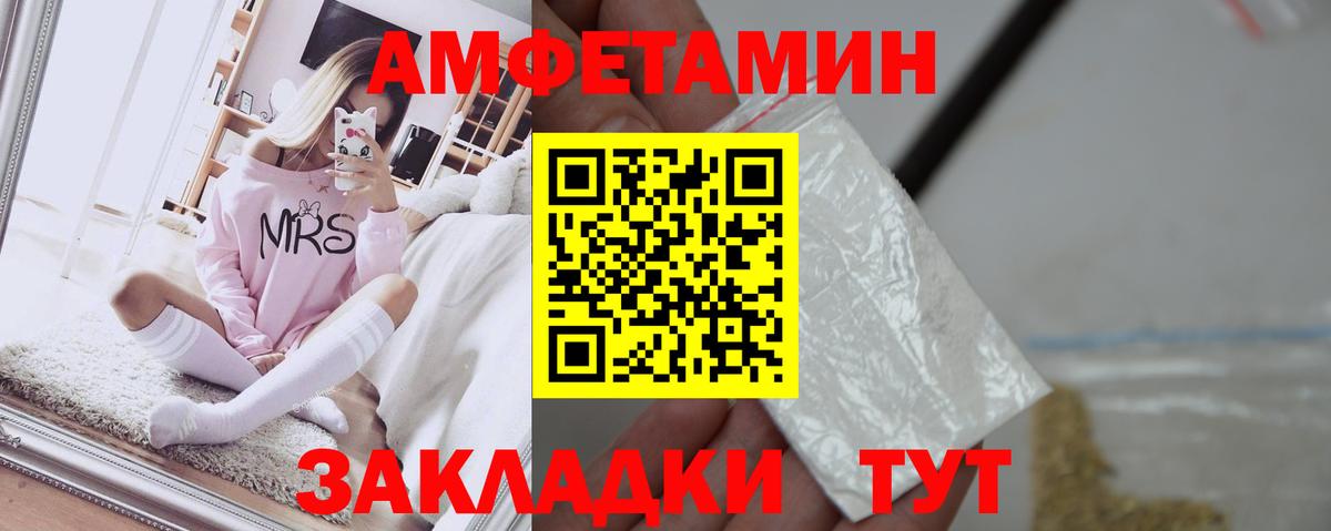 АМФ 97% Лысьва