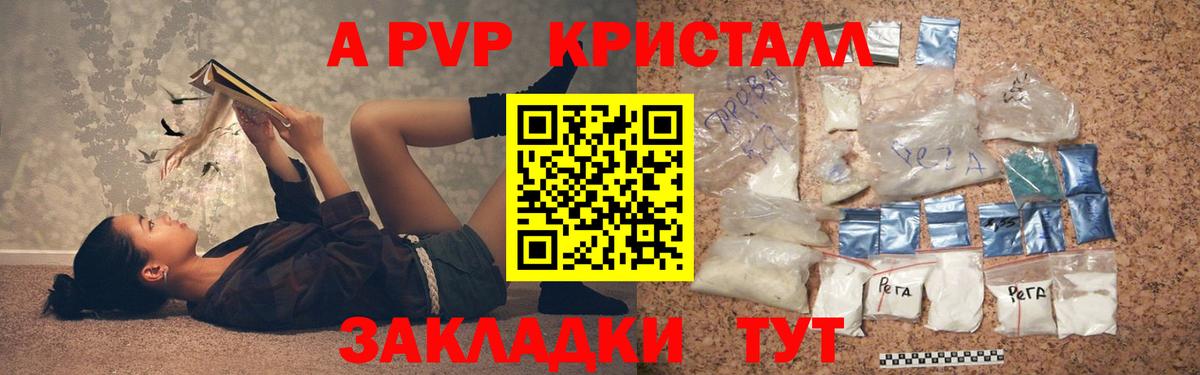 Меф мяу мяу Лысьва