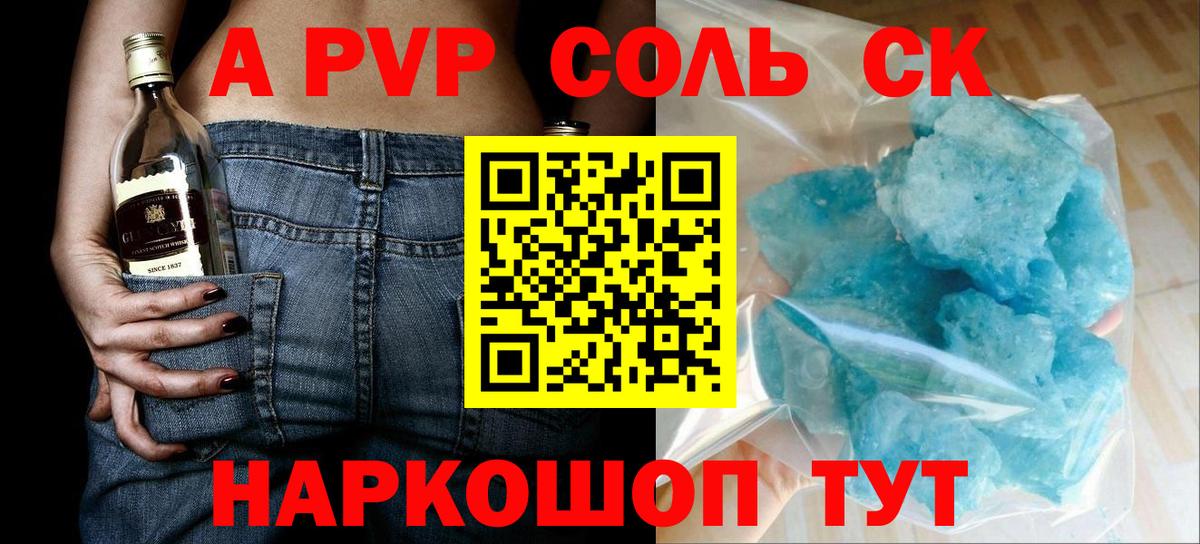 Alfa_PVP СК Лысьва