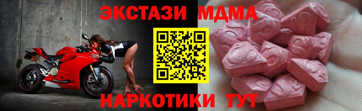 Ecstasy  Экстази 99%  Вход с VPN  Лысьва  ЭКСТАЗИ Cube 