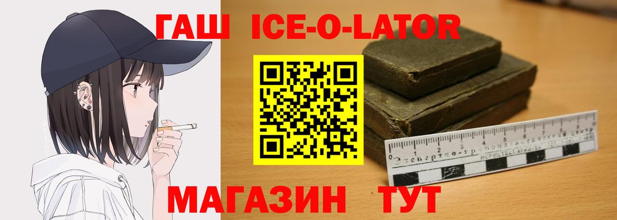 Лысьва  ГАШИШ гарик  что такое наркотик  Гашиш Cannabis  Вход с VPN 
