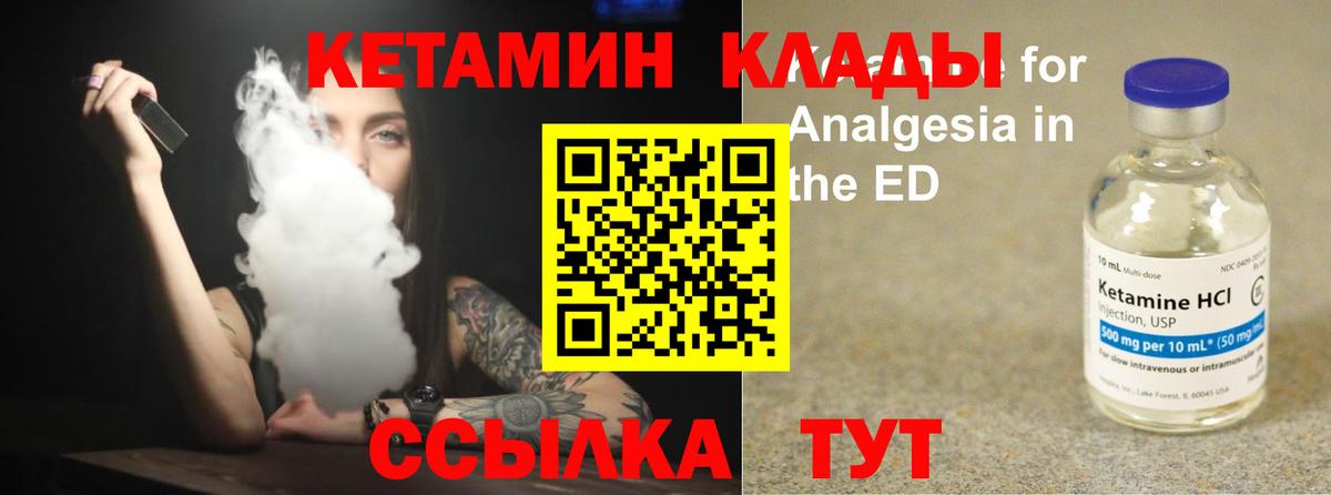 ссылка на мегу зеркало  КЕТАМИН VHQ  Кетамин VHQ  Вход с VPN  Лысьва 