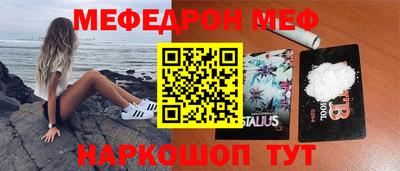 шишки Ирбит