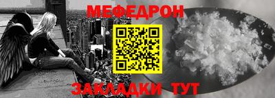 амф Ипатово