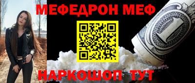амф Ипатово