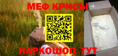 амф Ипатово