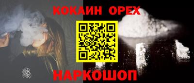 шишки Ирбит