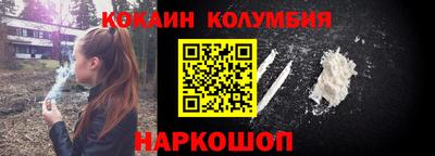 шишки Ирбит
