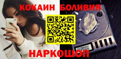 шишки Ирбит