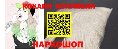 винт Изобильный