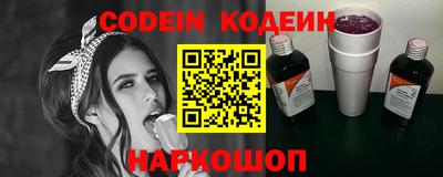 шишки Ирбит