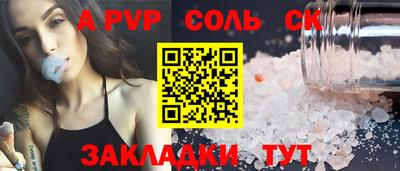 шишки Ирбит