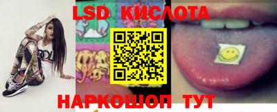 амф Ипатово