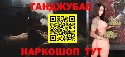 шишки Ирбит