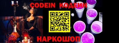 амф Ипатово