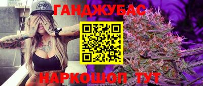 амф Ипатово