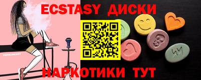 шишки Ирбит