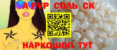 тгк Камышлов