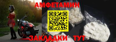 винт Изобильный