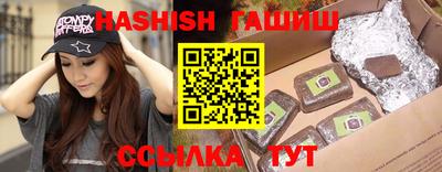 шишки Ирбит