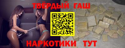 шишки Ирбит