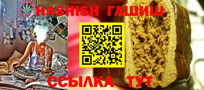 амф Ипатово
