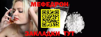 ALPHA-PVP Канаш