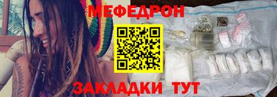 амф Ипатово