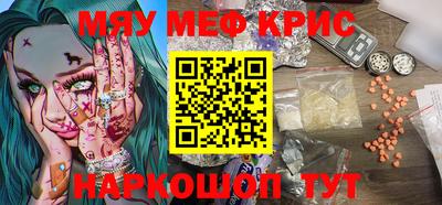 амф Ипатово