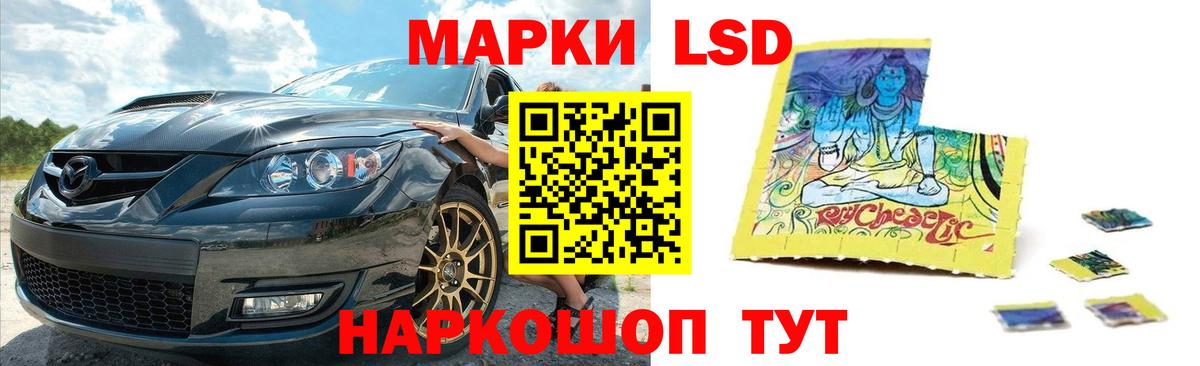 kraken онион  Лсд 25 экстази кислота  Лысьва  Вход с VPN  LSD-25 экстази кислота 