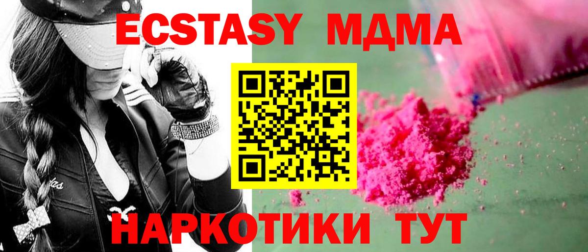 Кокаин  Конопля  Лысьва  Вход с VPN  Гашиш  МЕФ  