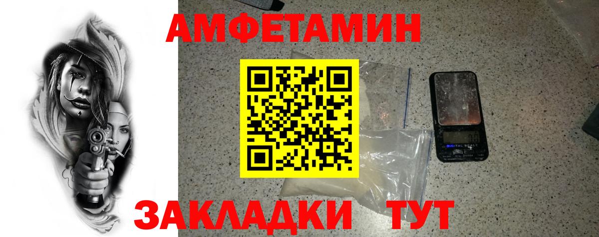 Первитин винт Лысьва