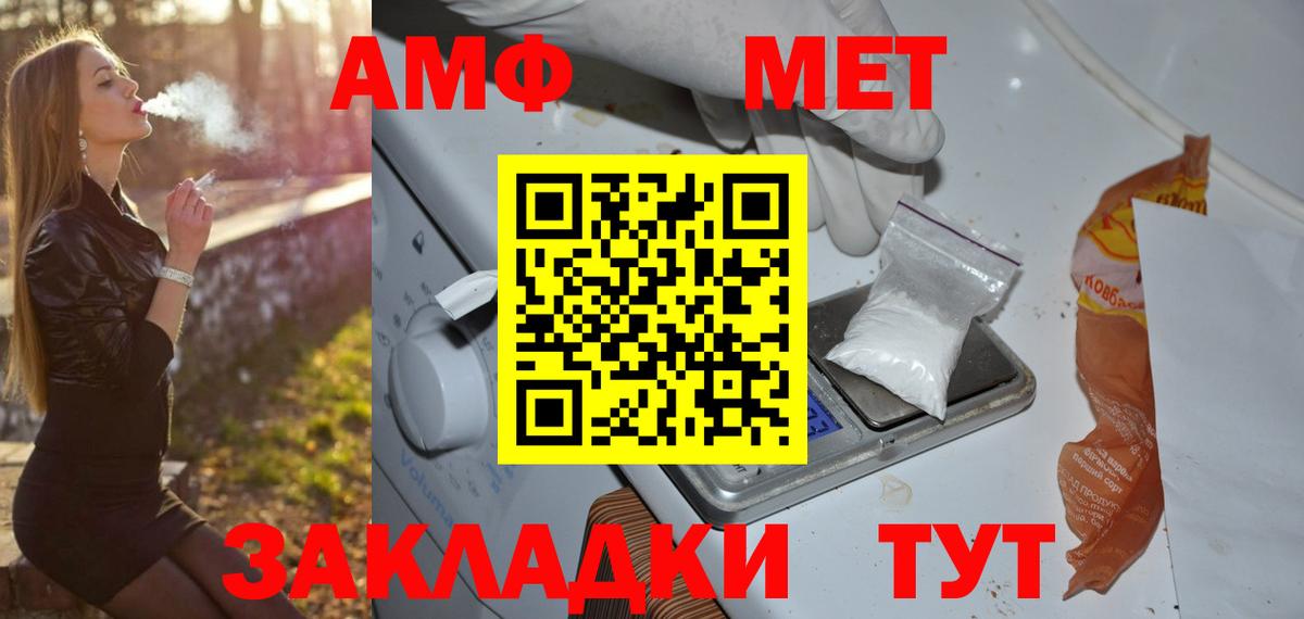 Лысьва  Первитин витя  Вход с VPN 