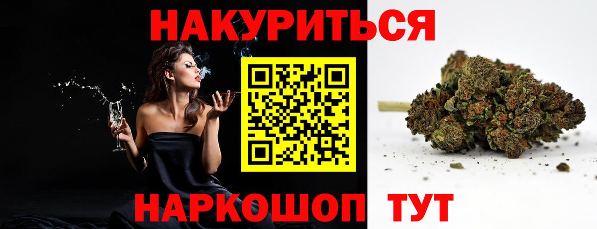 Конопля Amnesia  Бошки марихуана гибрид  Бошки марихуана VHQ  Вход с VPN  Лысьва  Бошки Шишки SATIVA & INDICA 